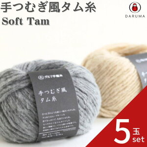 _} ނ^ 01-6220y5ʃZbgzю  E[ ѕ҂ݎ DARUMA _} | H~ ҂ݕ jbg Z[^[ J[fBK xXg Xq Xk[h Xg[ }t[