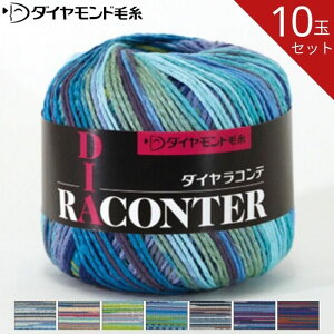 �y�ő�1000�~OFF�N�[�|���F���|�C���g�o�b�N�Ռ���z�y������10�ʃZ�b�g�z�_�C�� ���R���e RA 30g �S4�F �R�b�g�� �� �A�N���� �t�Ėю� �t�Ď� �T�}�[���[�� �_�C���ю� �_�C�������h�ю� �ю�