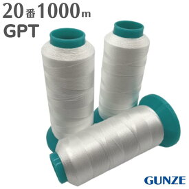 グンゼGPT 20番 1,000m 生成 パワースレッド GPT 真珠 ビーズ ネックレス 糸替え 糸交換 糸通し いと通し ブレスレット 20