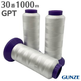 グンゼGPT 30番 1,000m 生成 パワースレッド GPT 真珠 ビーズ ネックレス 糸替え 糸交換 糸通し いと通し ブレスレット 30