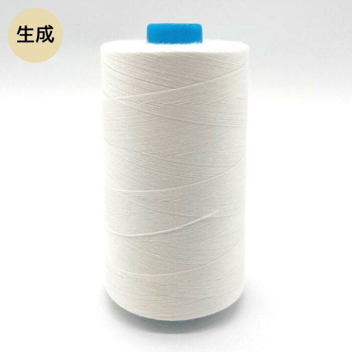 楽天市場】ミシン糸 グンゼスパン 30番 3,000m 【カラー 白 黒 生成】グンゼ ミシン 糸 厚地用 洋裁 手芸 工業用 業務用 大巻 大容量 : 糸とゴムのお店 ちゅうせん 楽天市場】ミシン糸 グンゼスパン 30番 3,000m 【カラー 白 黒 生成】グンゼ ミシン 糸 厚地用 洋裁 手芸 工業用 業務用 大巻 大容量 : 糸とゴムのお店 ちゅうせん