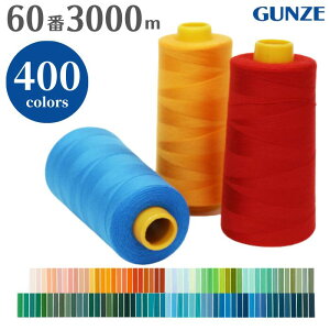 yő1000~OFFN[|FX[p[SALEz~V O[Xp 60 3,000myJ[.240`542zO[ Xp ~V  60 ʒn m | HƗp Ɩp 努 e J[