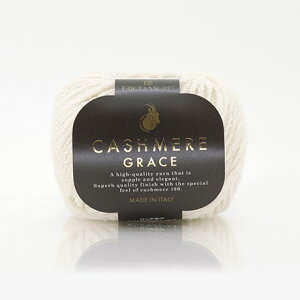 【10玉セット】リッチモア カシミヤグレイス 毛糸 編み物 あみぐるみ 手編み かぎ針編み 棒針編み ニット糸 毛糸セット 初心者向け毛糸 ナチュラル毛糸 通販 おしゃれ ベビー用毛糸 セータ
