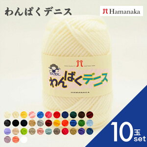 y10ʃZbgz ю Hamanaka n}iJ@ςfjX ю ҂ݕ ҂ j҂ юZbg SҌю ʔ  ю lߍ킹