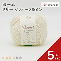 楽天市場】毛糸 詰め合わせの通販