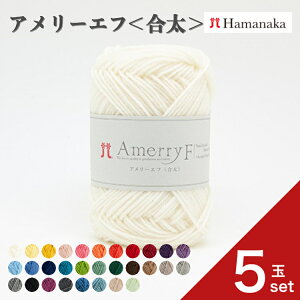 y5ʃZbgz ю Hamanaka n}iJ A[Gt  ю ҂ݕ ҂ j҂ юZbg SҌю ʔ  ю lߍ킹