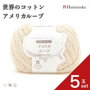 y5ʃZbgz ю Hamanaka n}iJ@ẼRbg@AJ[v S3F ю ҂ݕ ҂ j҂ юZbg SҌю ʔ  ю lߍ킹