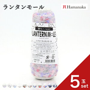 y5ʃZbgz ю Hamanaka b`A ^[ 3348 ю ҂ݕ ҂ j҂ юZbg SҌю ʔ  ю lߍ킹