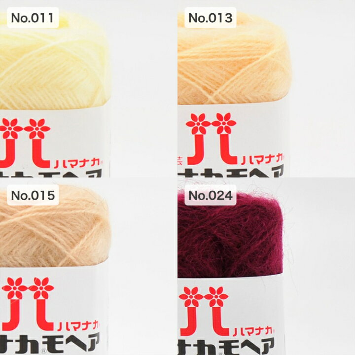 楽天市場】【ポイント5倍：マラソン限定】毛糸 ハマナカ モヘア 【10 