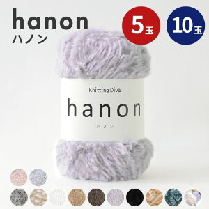 ю hanon nm 100g S12F 5 10 jbeBOfB[@ Knittind Diva |GXe t@[[ tFCNt@[ }t[ ҂ݕ ҂ j _j |