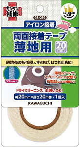 yő700~OFFN[|F}\znp ʐڒe[v 20mm 93-059 KAWAGUCHI JO` | ٖD nhCh ~V \[CO  ڒ e[v ʃe[v ڒe[v  w Vw