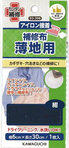 yő700~N[|zzFyVC[OXӍՌznp Cz  93-398 KAWAGUCHI ACڒ C CVc Jb^[Vc ق LY  JMUL JO`