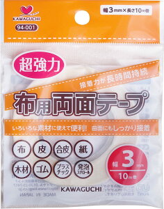 yő700~OFFN[|F}\zzpʃe[v 3mm 10m 94-001 KAWAGUCHI JO` | ٖD nhCh e[v ʃe[v zp ʃe[v 