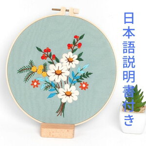 和風 刺繍の人気商品 通販 価格比較 価格 Com