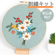 【最大1500円クーポン：マラソン限定】刺しゅうキット No.3 水色 初心者 初級 入門 クロスステッチ 和風 …