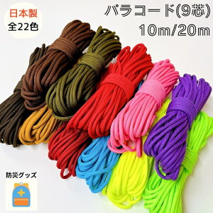 { pR[h 9c 4mm 10m 20m jb\[ Lv AEghA eg ^[v  y ϋv R[h uXbg X}zV_[ ybg ANZT[ KC[v ɋ O n