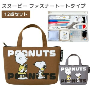\[COZbg ٖD Xk[s[ PEANUTS t@Xi[obO g[gobO ~TT 18700 18701 g[g^Cv ٖD Zbg wZ wZ ƒ Zbg ٖDZbg ٖD | LN