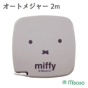 yő700~OFFN[|F}\zI[gW[ ~btB[ 2m 19050 ~TT ٖD \[COZbg wZ wZ W[  ̐ m a  ٖD \[CO