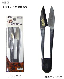 `L`L͂ 105mm 505 CuV  ͂ nT~  | ٖD nhCh i ؂nT~ ؂΂ 