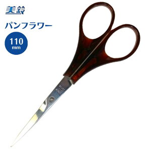 pt[p͂ 110mm 837  ͂ nT~  | ٖD nhCh i pt[ pSy Sy