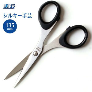 VL[|͂ 135mm 875  ͂ nT~  | ٖD nhCh i VL[ 邫[ |͂ |΂