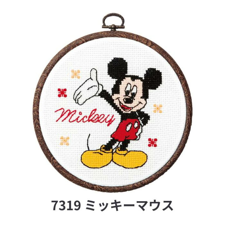 楽天市場】ディズニー クロスステッチ フープキット オリムパス 刺繍  