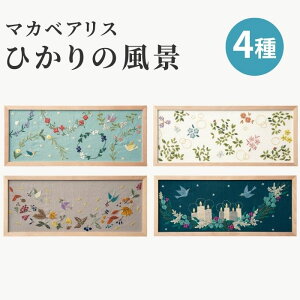 hイLbg }JxAX Ђ̕i IpX 7565 7566 7567 7568 tXhイ  ㋉ t  H ~ hJ hイ