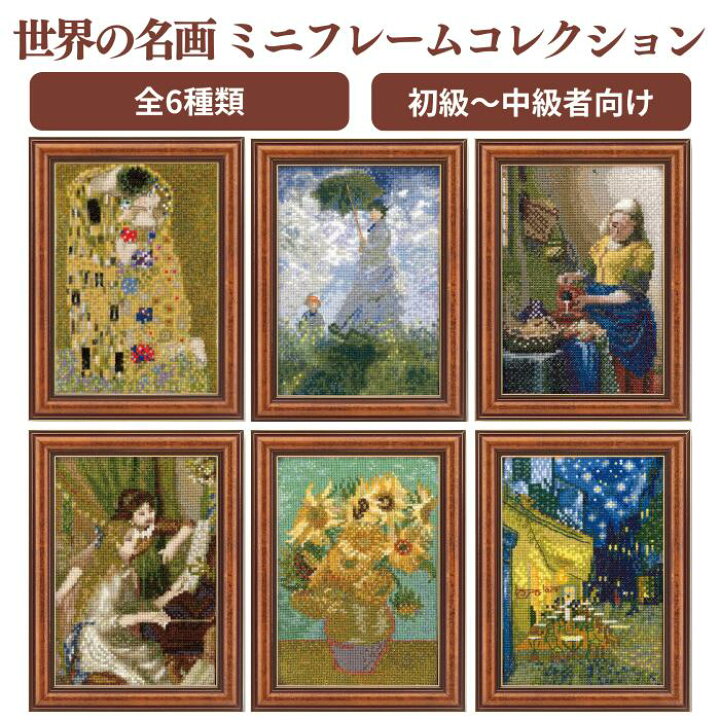 楽天市場】【最大1500円クーポン：マラソン限定】ART GALLERY 世界の 
