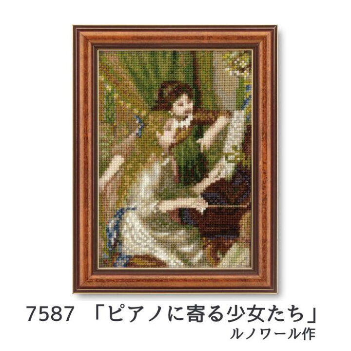 楽天市場】ART GALLERY 世界の名画 ミニフレームコレクション クロス 