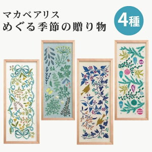 hイLbg }JxAX ߂G߂̑蕨 IpX 7590 7591 7592 7593 tXhイ Ҍ ㋉Ҍ t[t X^h t  H ~ hJ hイ