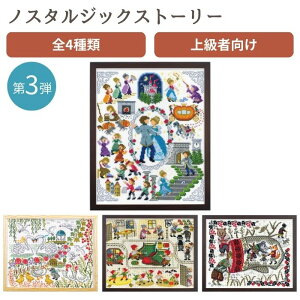 yő1000~OFFN[|FX[p[SALEzhイLbg mX^WbNXg[[ 3e 7594 7595 7596 7597 IpX NXXeb` ㋉ b Vf ݂ɂAq̎q тƂ̌C