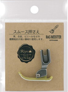 yő700~N[|zzF}\zX[X BAG MEISTER obO}CX^[ BM01-23  KIYOHARA Ln et U[ ƒp EƗp BAG MEISTER |pi \[CO