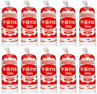 【10本セット】手芸わた 300g SW-300 清原 キヨハラ KIYOHARA 手芸綿 ぬいぐるみ クッション 座布団 洗濯…