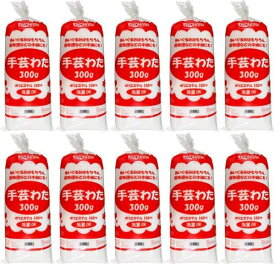 【最大700円OFFクーポン：マラソン限定】【10本セット】手芸わた 300g SW-300 清原 キヨハラ KIYOHARA 手芸綿 ぬいぐるみ クッション 座布団 洗濯可能 手芸 裁縫 手芸用 綿 わた