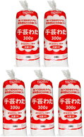 【5本セット】手芸わた 300g SW-300 清原 キヨハラ KIYOHARA 手芸綿 ぬいぐるみ クッション 座布団 洗濯…