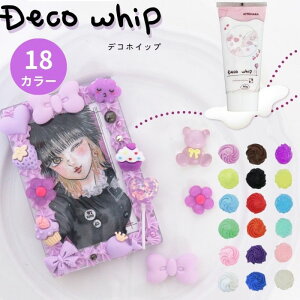 yő1000~OFFN[|FubNtCf[zzCbv fR fRzCbv Deco whip XC[cfR   zCbv fR[V  NA NAJ[ KIYOHARA DW-01 DW-06 J[