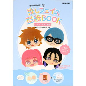 yő700~OFFN[|F}\ztFCX^BOOK NUIO-03  KIYOHARA ^ tFCX  ʂ  IWi I[_[  by