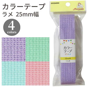 J[e[vvX  25mm 1.5m  KIYOHARA ANe[v Joe[v | nhCh