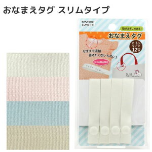 Ȃ܂^O 4{ Xibvt  KIYOHARA Ȃ܂e[v Ȃ܂x l[x l[e[v Ox O^O O{ w 