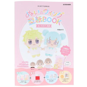 yő700~OFFN[|F}\zʂ̃EBbO^BOOK NUIB-01 KIYOHARA   ʂ IWi ʂ ʂ h[  nhCh 킢 ȒP { {