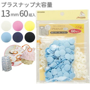 yő1000~OFFN[|FubNtCf[zvXibv 13mm 60g zCg sN CG[ u[ lCr[ ubN KIYOHARA  Ln TRbR[ vX`bN {^ 