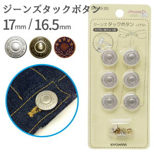 yő1000~OFFN[|FubNtCf[zW[Y^bN{^ 17mm 16.5mm }bgVo[ AeB[NS[h uY  KIYOHARA Ln TRbR[ ݃{^ {^ 