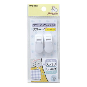 �y�ő�1500�~OFF�N�[�|���F�}���\������z�|�P�b�g�o�b�O�p�N���b�v�X�}�[�g �z���C�g �u���b�N �s���N ���b�h �l�C�r�[ KIYOHARA SUN90-11 �|�P�b�g�o�b�O �T���R�b�R�[ �N���b�v