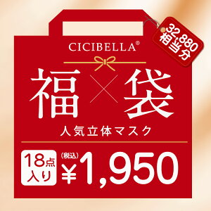 CICIBELLAlC̃oCJ[}XN 18_Zbg F}XN sDz ΂ }XN sDz}XN ̃}XN 3D}XN J[}XN }XN ⊴}XN lCACe 