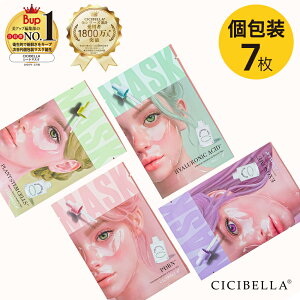 �yNEW�z�V�[�g�}�X�N 7�� � PDRN �G�N�\�\�[�� �q�A�������_ �A�������זE�G�L�X �����ێ� �}�X�N �t�F�C�X�p�b�N �t�F�C�X�}�X�N �p�b�N ��p�b�N �؍� �R�X�� �g���u���� �j�L�r ���� 