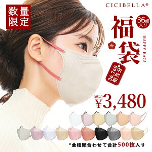 u500聚v cicibella VVx }XNlC̃oCJ[}XN 36_Zbg F}XN sDz J[ }XN sDz}XN ̃}XN 3D}XN J[}XN }