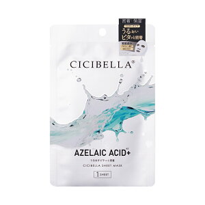 CICIBELLA シシベラ エッセンスマスク 個包装 フェイスパック PDRN EXOSOME エクソソーム ARBUTIN AZELAIC ACID 選べる4種 フェイスマスク 透明感 うるおい 肌荒れ予防 エイジングケア 韓国コスメ 送料無