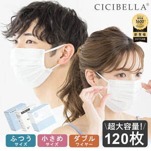 cicibella }XN e 120/ VVx v[c}XN _uC[ }XN sDz}XN 3w\ zCg &ʃTCY lp qp }XN K sDz }XN ɂ