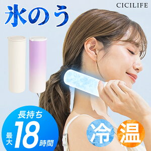 CICILIFE �X�X �����^�� �X�̂� �g�� �l�b�N�N�[���[ �� ��₷ �X�X �X�|�[�c ���� ���@�r �ۗ� �≷�X�e�B�b�N �A�C�V���O�o�b�O ���I���Ȃ� �Ђ傤�̂� �A�C�X�p�b�N �~�j�A�C�X�p�b�N ����