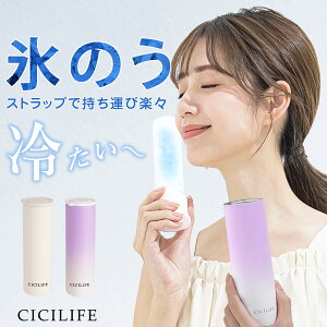 CICILIFE �X�X �����^�� �X�̂� �g�� �l�b�N�N�[���[ �� ��₷ �X�X �X�|�[�c ���� ���@�r �ۗ� �≷�X�e�B�b�N �A�C�V���O�o�b�O ���I���Ȃ� �Ђ傤�̂� �A�C�X�p�b�N �~�j�A�C�X�p�b�N ����